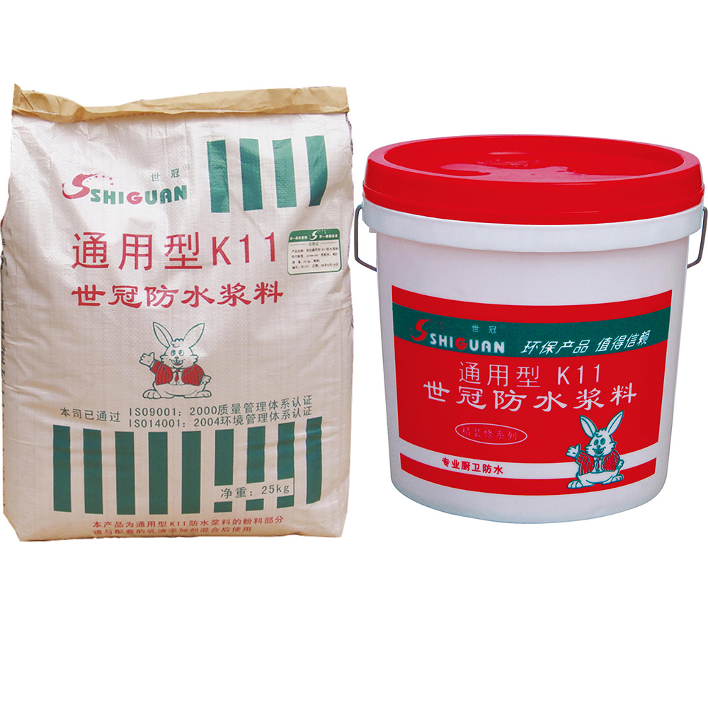 通用型防水涂料-袋装JS-ⅢK11工程装（大）